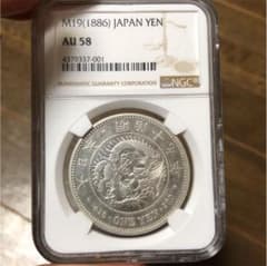 1円銀貨　NGC鑑定品のサムネイル