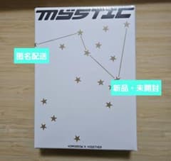TXT トゥバ MEMORIES MYSTIC メモリーズ 新品・未開封品