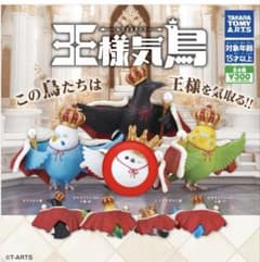 王様気鳥 シマエナガのサムネイル