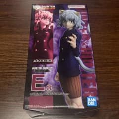 HUNTER×HUNTER 네펠피토 MASTERLISE E상