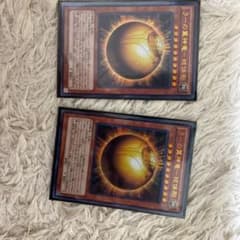 遊戯王 ラーの翼神竜－球体形のサムネイル