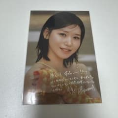 笠原桃奈 お渡し会 ポストカード ME:I MIRAI A賞 - メルカリ