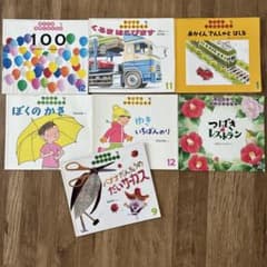 ちいさなかがくのとも 7冊セット 福音館書店 まとめ売り 絵本 - メルカリ