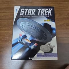 デアゴスティーニ スタートレック U.S.S.エンタープライズのサムネイル