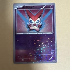 ビクティニ バトルテーマデッキ ビクティニ BTV 009/021 1枚 m22335355528_1.jpg?1770548647