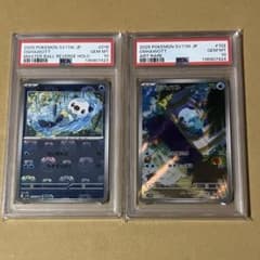 PSA10 ミジュマル　マスターボールミラー　ミジュマル　AR 連番 PSA10 ミジュマル マスターボールミラー ミジュマル AR 2連番セット