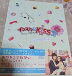 イタズラなKiss2～Love in TOKYO ディレクターズ・カット版 D… 71QCS63-avL._AC_UL210_SR210,