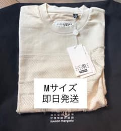 サイズM Supreme MM6 フットボールジャージー M - メルカリ