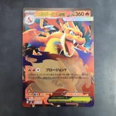 メガリザードンYex ミラー MEGAスタートデッキ100 バトルコレクション