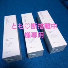 とも♡断捨離中様専用 norm+ 洗顔3本セットのサムネイル