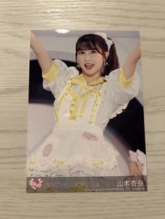 山本杏奈　生写真のサムネイル