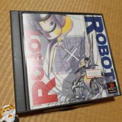 【PS】ロボット×ロボット