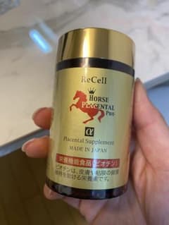 リセル　馬プラセンタのサムネイル