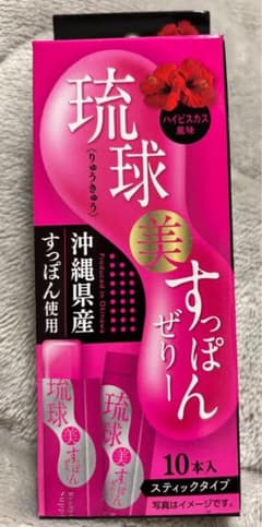 琉球美すっぽんゼリー 10本入り(値下げ)のサムネイル