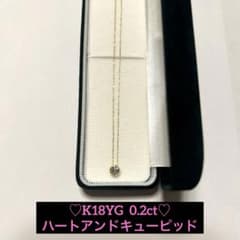 美品】K18YG ハートアンドキューピッド 一粒ダイヤモンド ネックレス 
