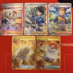 ポケモンカード トレーナーズカードセット - メルカリ