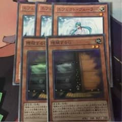 遊戯王 汎用のサムネイル