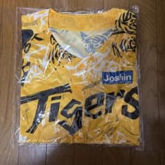 【新品　未使用　未開封】Joshin Tigers ユニフォーム イエローのサムネイル