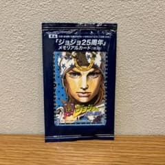 ジョジョ 25周年 メモリアルカード ジョニィ - メルカリ