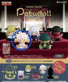HUNTER×HUNTER ペタドール コムギのサムネイル