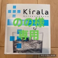 kirara キララ　炭酸ガスカートリッジ 新品未開封3箱（6本入り）+1本のサムネイル