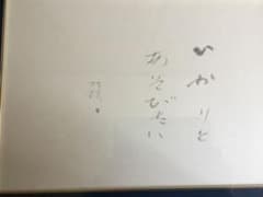 m22337908950_1.jpg?1765546141
