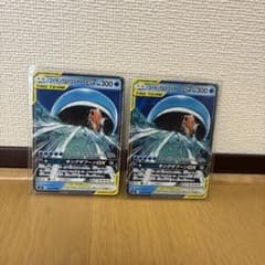 コイキング＆ホエルオーGX RR SM9 タッグボルト 019/095 美品 - メルカリ