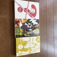 謎解きはディナーのあとで 3冊セット 東川篤哉のサムネイル