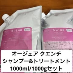 オージュア クエンチ シャンプー&トリートメント セット 1000ml1000g