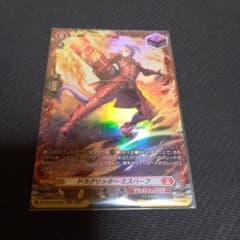 カードファイト!! ヴァンガード ドラグリッター ミスバーフ［FR