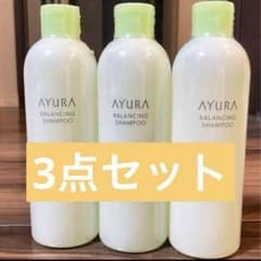 【3️⃣点セット】アユーラ　バランシングシャンプー300mlのサムネイル