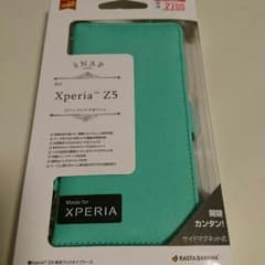ゆう♥無言評価NGさん専用XPERIA Z5用カバー2037XPZ5ミントブルーのサムネイル