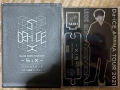 Da-iCE 工藤大輝 アクスタ 2021 - メルカリ