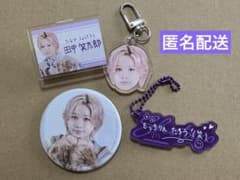 【匿名配送】DXTEENHeart&Soul田中笑太郎 カプセルトイ まとめ売りのサムネイル