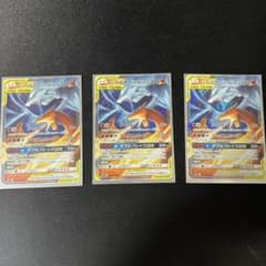 レシラム&リザードンGX 270HP TAG TEAMカード - メルカリ