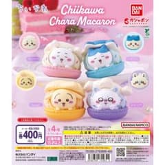 ちいかわキャラマカロン カプセルトイのサムネイル