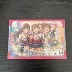 アイドルマスターツアーズ　ツアマス　 ワルツドペガサス 島村卯月 SSRのサムネイル