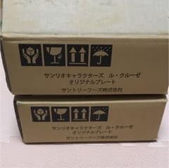 ル・クルーゼ サンリオ オリジナルプレートのサムネイル