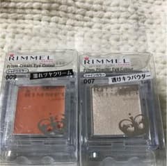 RIMMEL アイシャドウのサムネイル