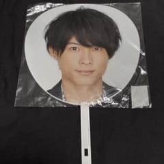 松村北斗 ジャンボうちわ ジャニーズJr.祭り 2018のサムネイル