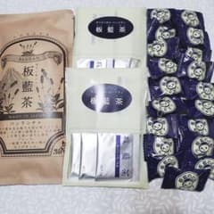ばんらん★板藍茶 & 板藍のど飴 セットのサムネイル