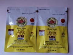 山田養蜂場 酵素分解ローヤルゼリー キング 100粒入 2袋セット - メルカリ