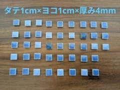 青色系統 モザイクタイル 43粒 DIY インテリアのサムネイル
