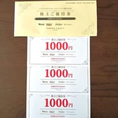ジャパンクラフトホールディングス 株主ご優待券 3000円分のサムネイル