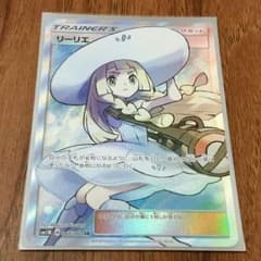SRリーリエ 1枚のサムネイル