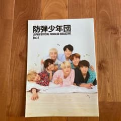 BTS ファンクラブマガジン Vol.4のサムネイル
