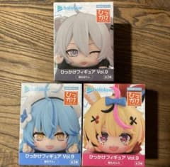 ホロライブ ひっかけフィギュア Vol.9 3個セット hololive ㊳ - メルカリ