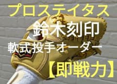 31様 専用です。のサムネイル