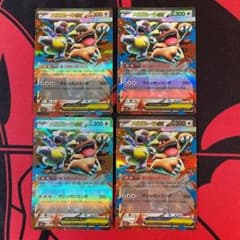 メガガルーラex RR 4枚セット ポケカ ポケモンカードのサムネイル