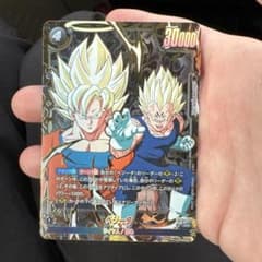 ドラゴンボール フュージョンワールド ベジータ ST01-065のサムネイル